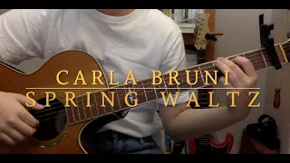 Spring waltz - Carla Bruni (봄밤 OST) ⎟cover by 평정