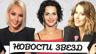 СОБЧАК И ПИНГВИНЫ / КУДРЯВЦЕВА И ЗДОРОВЬЕ/ СЛАВА БЕЗ МУЖА/ Новости шоу-бизнеса