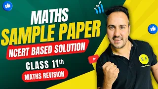 Sample Paper Discussion Maths Class 11th | NCERT Based Solution Maths Revision with Ushank Sir