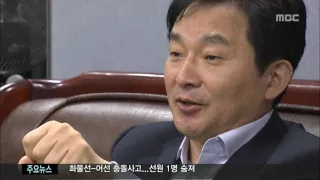 사드 배치 후폭풍 오나 박주연