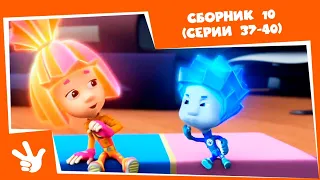 Фиксики 🛠 Сборник серий №10 ⚙(Молния, Мультик, Лупа, Бумага) - Все серии