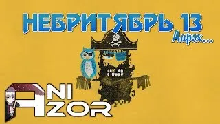 [AniZor] #7 Ноябрь 2013 (Предварительный обзор аниме)