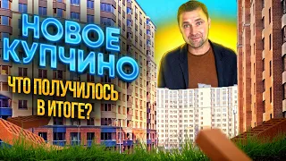 ЖК Новое Купчино - Фрунзенский район Санкт-Петербурга | Михаил Круглов