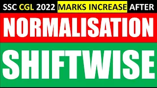 SSC CGL 2022 Expected Score after Normalisation | SSC CGL 2022 Marks Increase after Normalisation