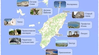 Интересные места Греции. Что посмотреть на острове Родос?