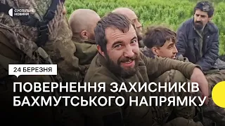 Повернення з полону 106 захисників Бахмутського напрямку та тіл загиблих