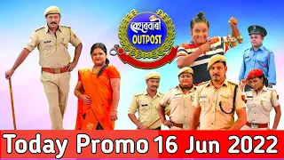 beharbari outpost 16 jun beharbari outpost today episode 2372 today beharbari