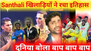 Top 5 Santhali International Player 2021 || संथाली खिलाड़ियों ने रचा इतिहास || Top Santhal Footballer