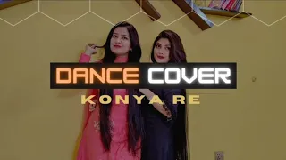 Konya Re || কন্যারে || Dance Cover || Duet||