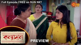 Kanyadaan - Preview |  23 march  2022 | Full Ep FREE on SUN NXT | Sun Bangla Serial