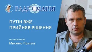 "Ракети, які летять на нас - створили ми!" - екс-полковник СБУ Михайло Притула