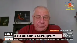 🔥ХТО СПАЛИВ АЕРОДРОМ В КРИМУ? Земля під ногами окупантів горить у прямому сенсі / ФЕДОРОВ