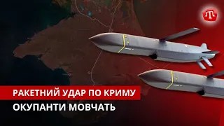 ZAMAN: Ракети по Криму | Облава без звинувачень | Міністр Януковича в Ак’ярі | FPV-дрони кримцям