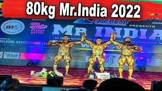 80kg Category - IBBF MR INDIA 2022 | Senior National 2022 | Men's Bodybuilding|| Sports Fitness Hub