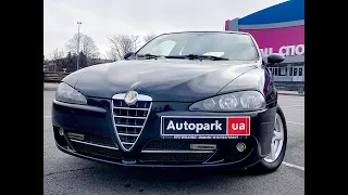 АВТОПАРК Alfa Romeo 147 2008 года (код товара 33151)