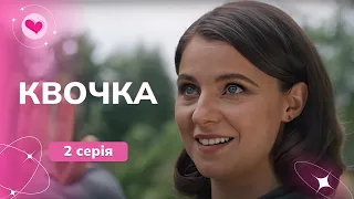 Сериал с ВИШНЯКОВЫМ в главной роли! Впечатлит каждого! «Наседка». 2 серия