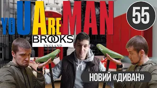 Новий "диван" - розпаковка BROOKS B17 та встановлення шкіряної обмотки | yoUAreMAN | Епізод 55