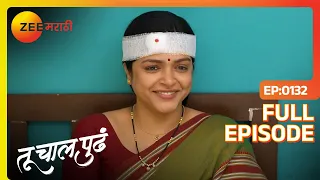 अश्विनीला भेटायला माई अप्पा पोहोचले घरी! | Tu Chaal Pudha | Full Ep 132 | Zee Marathi | Deepa Parab