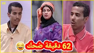 صلاح الوافي كوميدي🤣 مسرحية مستقبل زاهر 🤣النسخة الاصلية حصريا🤣 "4k"