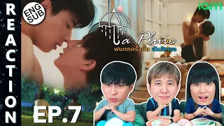 (ENG SUB) [REACTION] La Pluie The Series ฝนตกครั้งนั้นฉันรักเธอ | EP.7 | IPOND TV