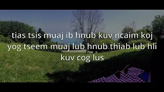 Da Players - Kuv Cog Lus (Lyrics)