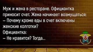 🤡Врач Ставит Диагноз...Большой Сборник Смешных Анекдотов,Для Супер Настроения!