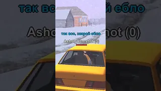 🤬НАГЛЫЙ ТАКСИСТ в GTA CRMP - BLACK RUSSIA SOCHI🏖️ #Shorts