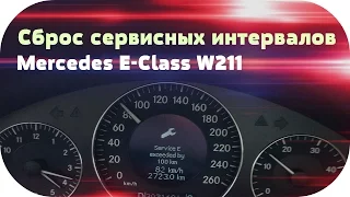 Mercedes Benz E class w211Reset of service intervals for Mercedes E class w211 from #AEYTV