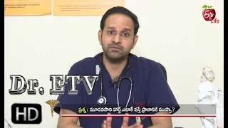 Pregnancy -Heart Problem | Dr ETV | 31st  December 2018 | డాక్టర్ ఈటీవీ