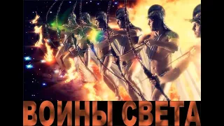 Кавер-Ляпис Трубецкой"Воины света"
