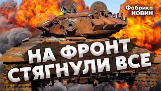 💣ВТРАТИ НА ФРОНТІ ВЕЛИЧЕЗНІ! Світан: Пентагон перекине НОВУ ЗБРОЮ, вже є РІШЕННЯ