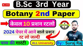 Bsc 3rd Year Botany 2nd Paper 2024 improtant Question | paper hacker | By suraj raj sir | bsc/ b.sc