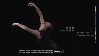 FreeSteps - NINI @ ONE DANCE WEEK 2019