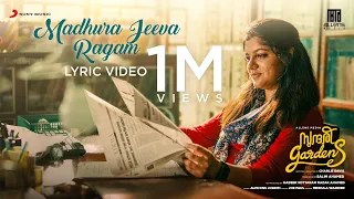 Madhura Jeeva Ragam Lyrical Video| Sundari Gardens| Aparna Balamurali, Neeraj Madhav |Alphons Joseph