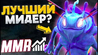 ЛУЧШИЙ МИДЕР ПАТЧА? / КАК ПРАВИЛЬНО ИГРАТЬ и ВЫИГРЫВАТЬ на ПАКЕ! / Puck Dota 2