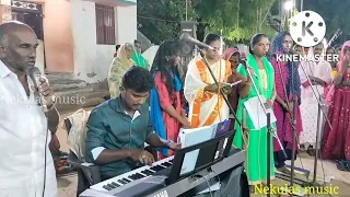 Nekulas music மன்றாட்டு பாடல்