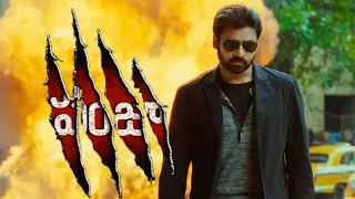 Panjaa - 2011 - Trailer