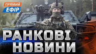 ШТУРМ РФ НА ХАРКІВЩИНІ ❗ Попередження від ГУР ❗️ Зміни на фронті