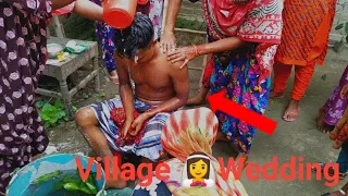 Village Wedding Bangladesh || গ্রামের বিয়ের গোসল।