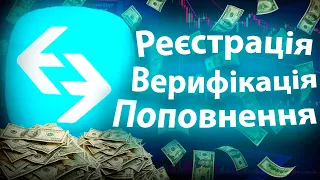 BitGet - ГАЙД l Реєстрація/Верифікація/Поповнення