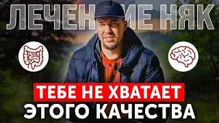 ЯЗВЕННЫЙ КОЛИТ: Как Выйти из Порочного круга Заболевания?