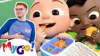 The Lunch Song | CoComelon Nursery Rhymes & Kids Songs | MyGo! Sign Language For Kids