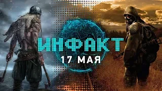 Анонс S.T.A.L.K.E.R. 2, Metro: Exodus и Shenmue III переносятся, премьера Battlefield V...