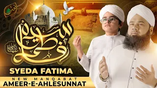 New Manqabat Hazrat Fatimah Zahra | Syeda Fatima | Manqabat 2024 | Alhaj Mehmood Attari