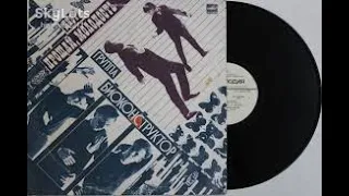 гр БИОКОНСТРУКТОР (vinyl-rip) Сторона 1