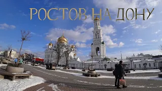 Один день в Ростове-на-Дону | Набережная, достопримечательности. Куда сходить недалеко от вокзала?