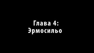 Аудиокнига Тайша Абеляр «Сталкинг с Двойником» 4-5-6 часть