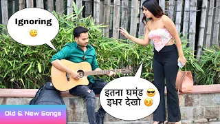 Singing & Ignoring (Not Talking) Prank Gone Wrong | Old Songs Mash Up | Shocking | Siddharth Shankar