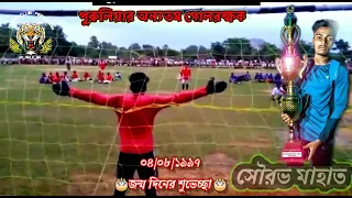 💕💕💕⚽⚽⚽🙏🙏🙏