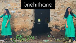 Snehithane dance cover by Aleena and Jyothilakshmy